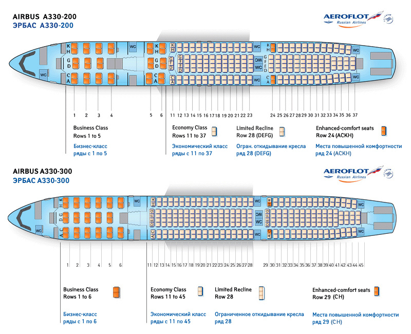 airbus a330 300  салона
